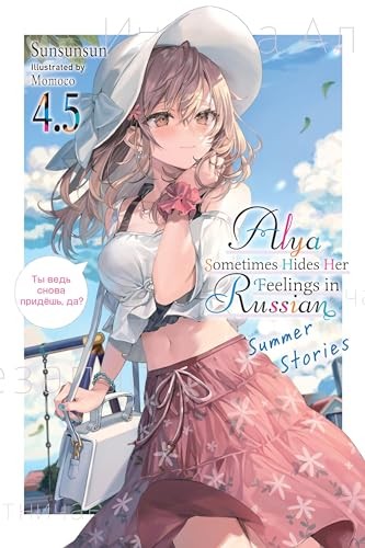 Alya Sometimes Hides In Russian Gsc Ln Vol 04.5 (C: 0-1-2)