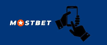 Mostbet Tətbiqi Ən Yaxşı Təcrübə üçün Bütün Məlumatlar Mostbet Tətbiqi Ən Yaxşı Təcrübə üçün Bütün Məlumatlar